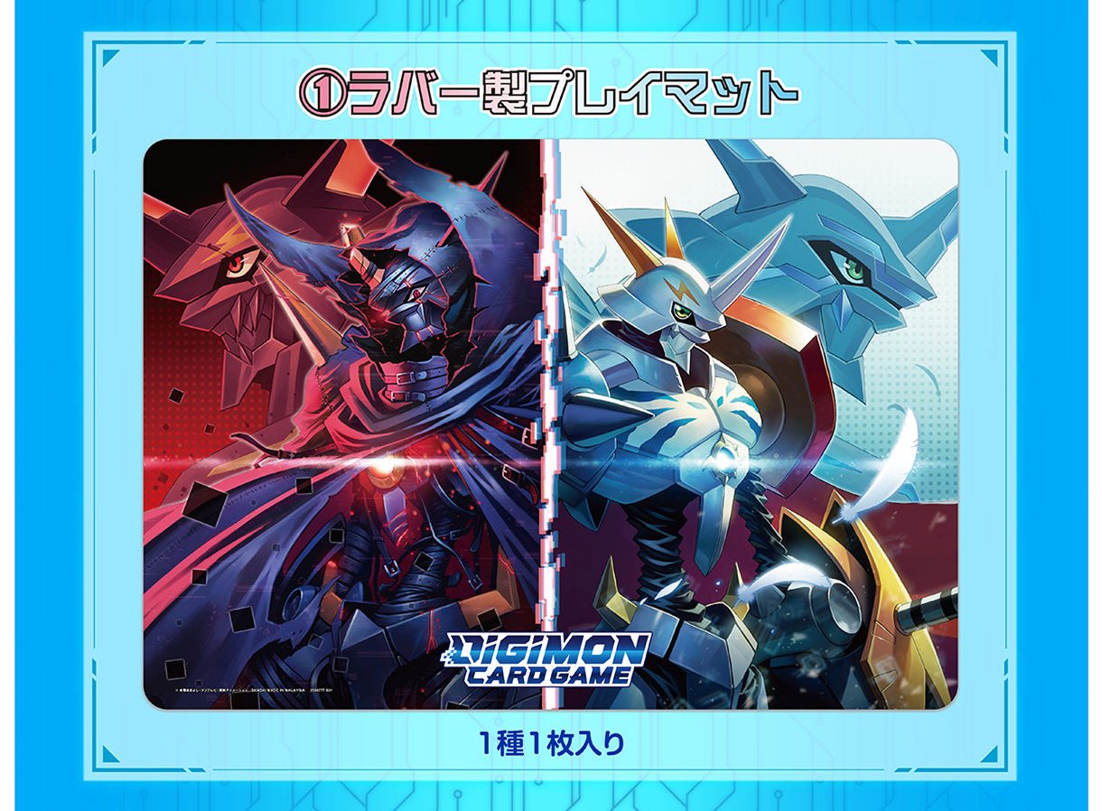 Digimon Play Mat Tamers Set 2